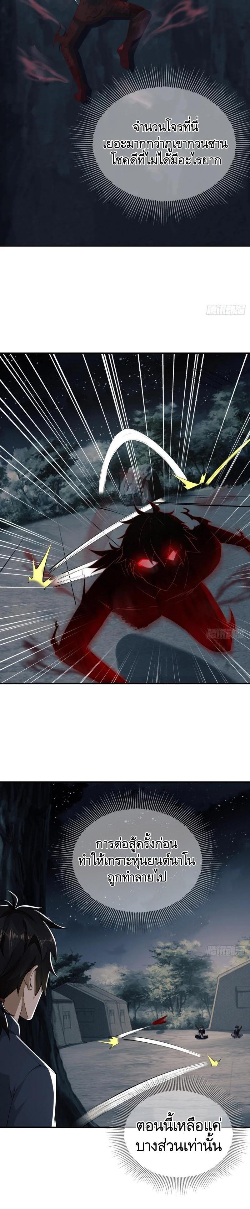 Manga-lc-com อ่านมังงะ อ่านการ์ตูน ออนไลน์ ฟรี The First Order ตอนที่ 1 2 3 4 5 6 7 8 9 10 11 12 13 14 ฟรี ไม่มีโฆษณา Manga-lc - อ่าน มังงะ อ่าน การ์ตูน ออนไลน์ อ่านมังงะ ฟรี