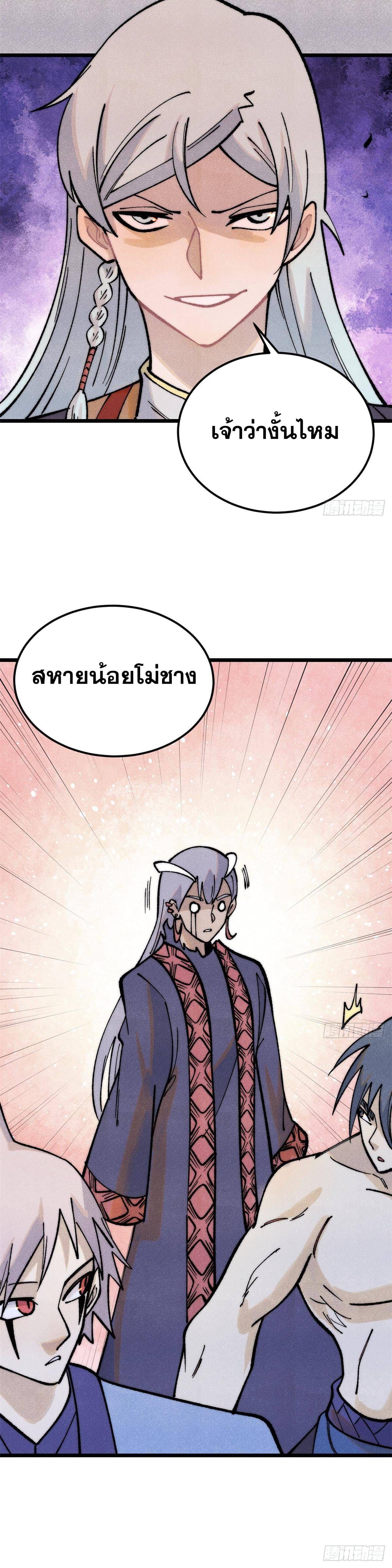 Manga-lc-com อ่านมังงะ อ่านการ์ตูน ออนไลน์ ฟรี All Hail the Sect Leader ตอนที่ 1 2 3 4 5 6 7 8 9 10 11 12 13 14 ฟรี ไม่มีโฆษณา Manga-lc - อ่าน มังงะ อ่าน การ์ตูน ออนไลน์ อ่านมังงะ ฟรี