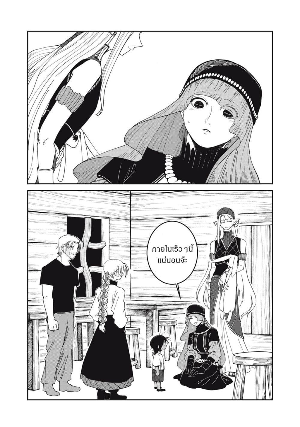 Manga-lc-com อ่านมังงะ อ่านการ์ตูน ออนไลน์ ฟรี Isekai Henkyo Meshi ตอนที่ 1 2 3 4 5 6 7 8 9 10 11 12 13 14 ฟรี ไม่มีโฆษณา Manga-lc - อ่าน มังงะ อ่าน การ์ตูน ออนไลน์ อ่านมังงะ ฟรี