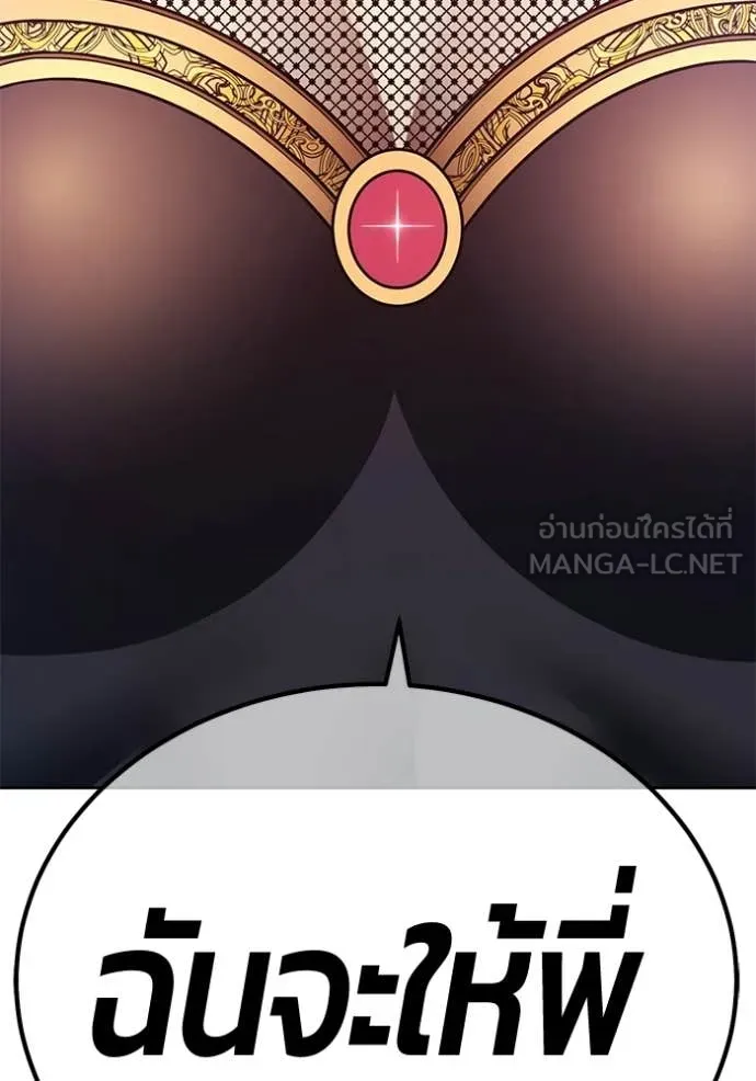 +99 ท่อนไม้ ตอนที่ 187 รูปที่ 79