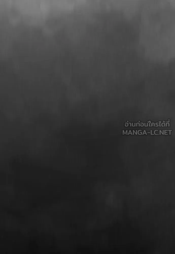 ยุคแห่งยอดมนุษย์ ตอนที่ 139 รูปที่ 132