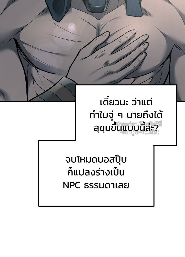Doujin-Lc- อ่าน โดจิน มังฮวา เกาหลี ญี่ปุ่น จีน แปลไทย ผู้พิชิตเกมป้องกันฐาน ตอนที่ 1 2 3 4 5 6 7 8 9 10 11 12 13 14 ฟรี ไม่มีโฆษณา อ่าน โดจิน Manhwa เกาหลี ญี่ปุ่น จีน เรามีครบ คัดมาให้เน้นๆ โดจิน 18+ รับประกันความฟินโดย Doujin Lc