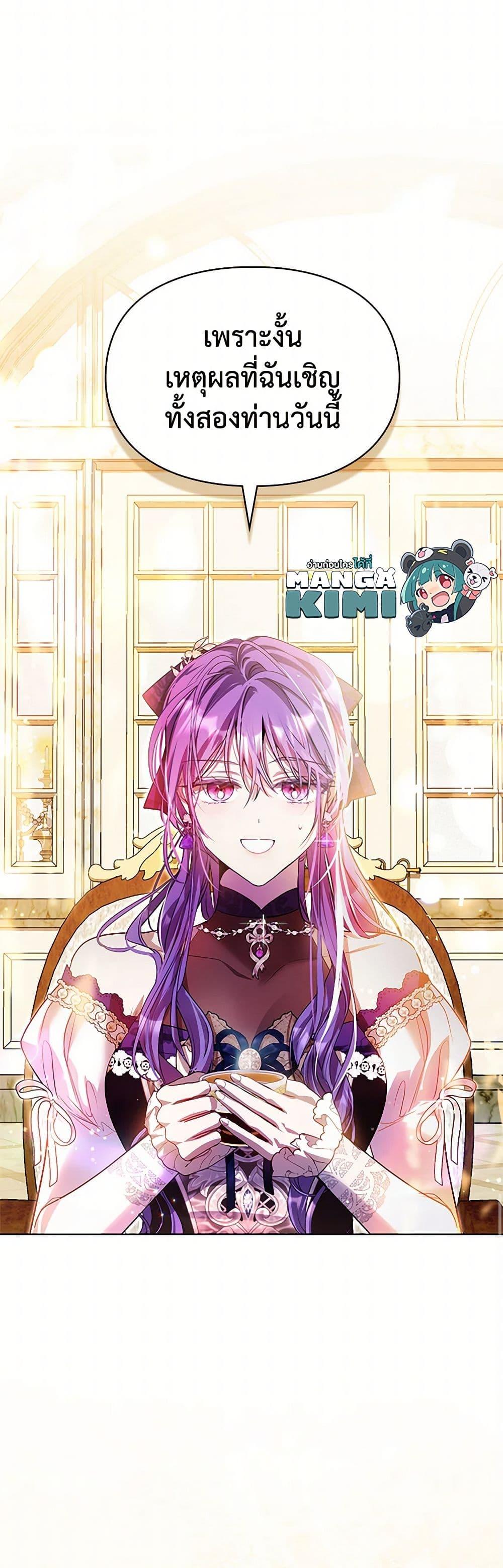 Manga-lc-com อ่านมังงะ อ่านการ์ตูน ออนไลน์ ฟรี The Heroine Had an Affair With My Fiance ตอนที่ 1 2 3 4 5 6 7 8 9 10 11 12 13 14 ฟรี ไม่มีโฆษณา Manga-lc - อ่าน มังงะ อ่าน การ์ตูน ออนไลน์ อ่านมังงะ ฟรี