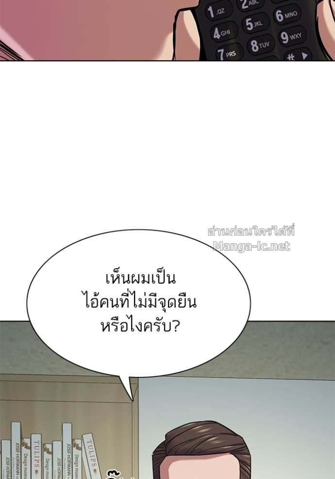 Doujin-Lc- อ่าน โดจิน มังฮวา เกาหลี ญี่ปุ่น จีน แปลไทย Reborn Rich ตอนที่ 1 2 3 4 5 6 7 8 9 10 11 12 13 14 ฟรี ไม่มีโฆษณา อ่าน โดจิน Manhwa เกาหลี ญี่ปุ่น จีน เรามีครบ คัดมาให้เน้นๆ โดจิน 18+ รับประกันความฟินโดย Doujin Lc