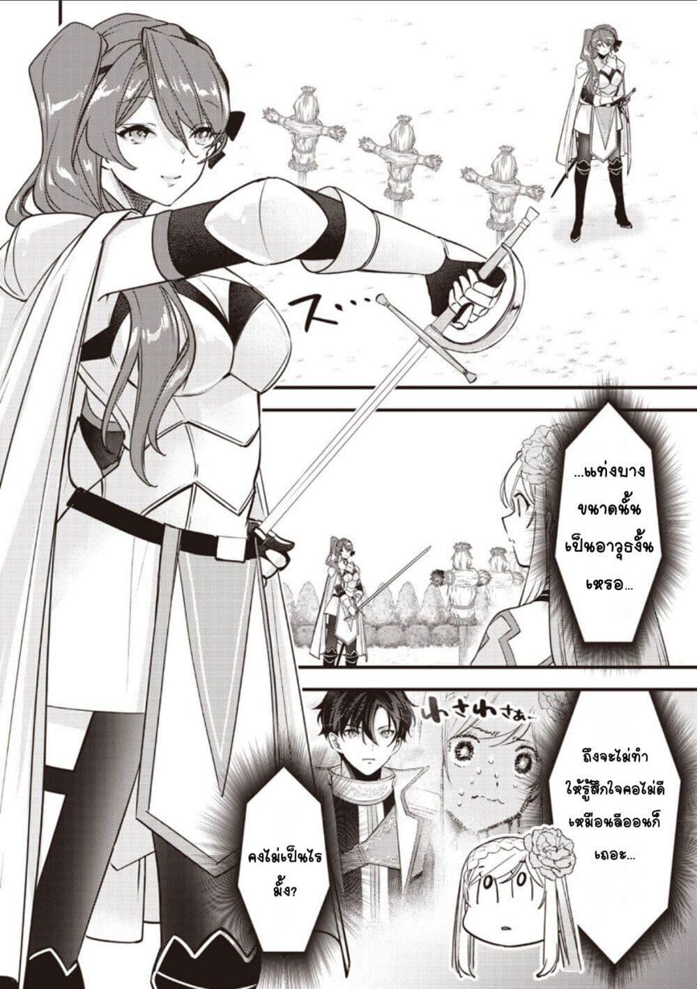 Manga-lc-com อ่านมังงะ อ่านการ์ตูน ออนไลน์ ฟรี Slime Saint ตอนที่ 1 2 3 4 5 6 7 8 9 10 11 12 13 14 ฟรี ไม่มีโฆษณา Manga-lc - อ่าน มังงะ อ่าน การ์ตูน ออนไลน์ อ่านมังงะ ฟรี