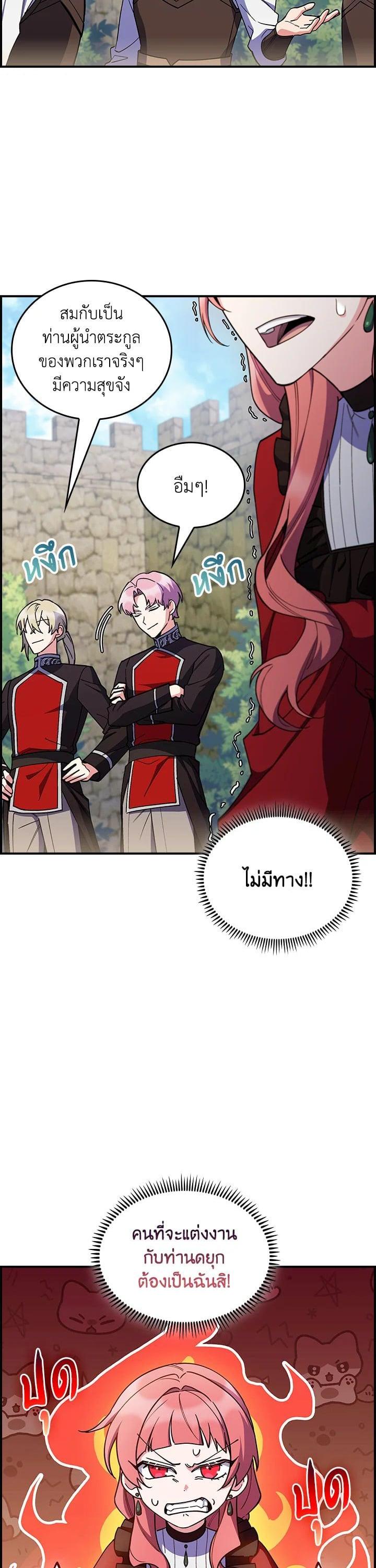 Manga-lc-com อ่านมังงะ อ่านการ์ตูน ออนไลน์ ฟรี I Regressed to My Ruined Family ตอนที่ 1 2 3 4 5 6 7 8 9 10 11 12 13 14 ฟรี ไม่มีโฆษณา Manga-lc - อ่าน มังงะ อ่าน การ์ตูน ออนไลน์ อ่านมังงะ ฟรี