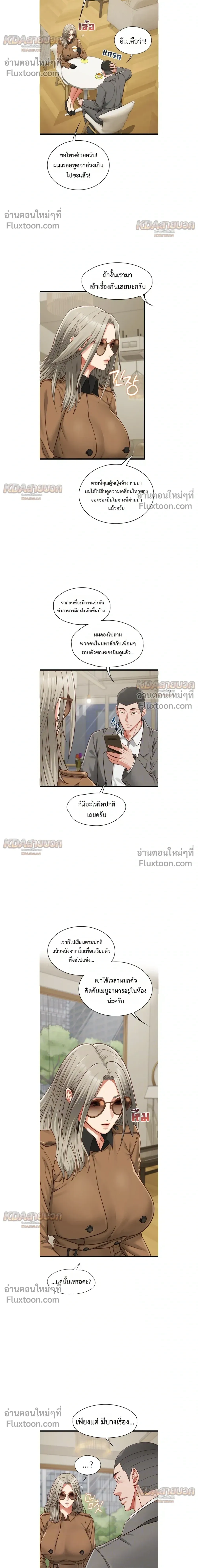 Doujin-Lc- อ่าน โดจิน มังฮวา เกาหลี ญี่ปุ่น จีน แปลไทย My Girlfriend Has Already Done Teaching วันที่แฟนไม่ใช่ของผมอีกต่อไป ตอนที่ 1 2 3 4 5 6 7 8 9 10 11 12 13 14 ฟรี ไม่มีโฆษณา อ่าน โดจิน Manhwa เกาหลี ญี่ปุ่น จีน เรามีครบ คัดมาให้เน้นๆ โดจิน 18+ รับประกันความฟินโดย  Doujin Lc