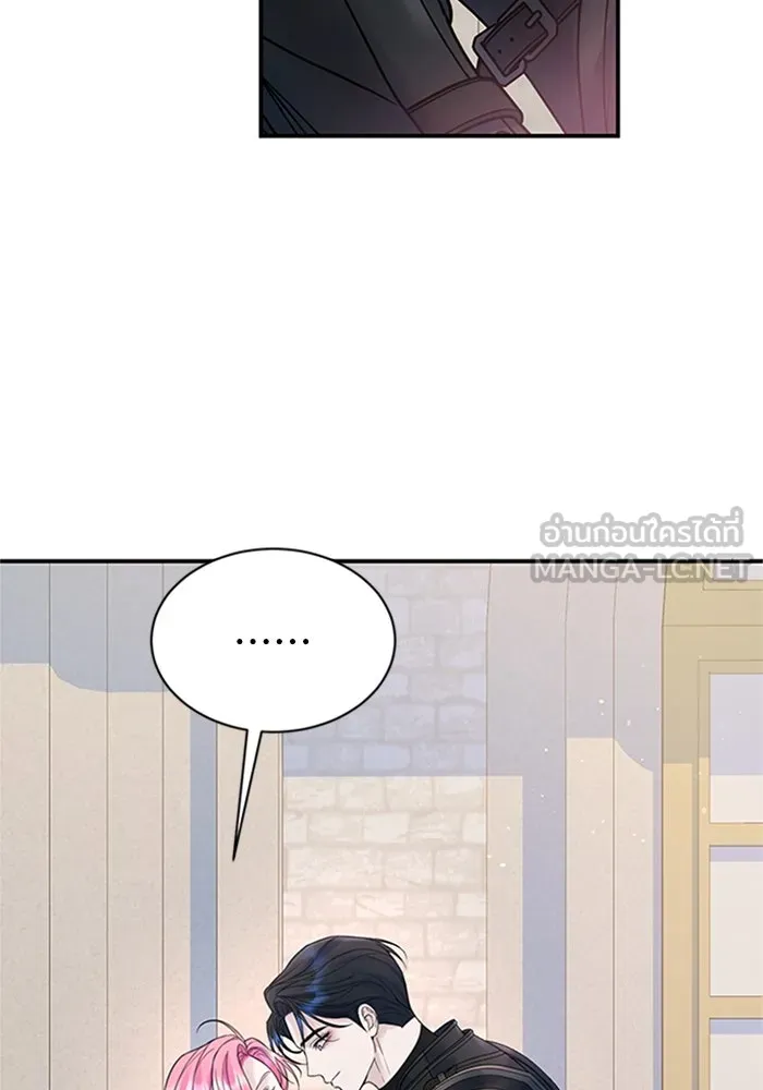 ไหนบอกว่าฉันใกล้ตาย ตอนที่ 67 รูปที่ 72