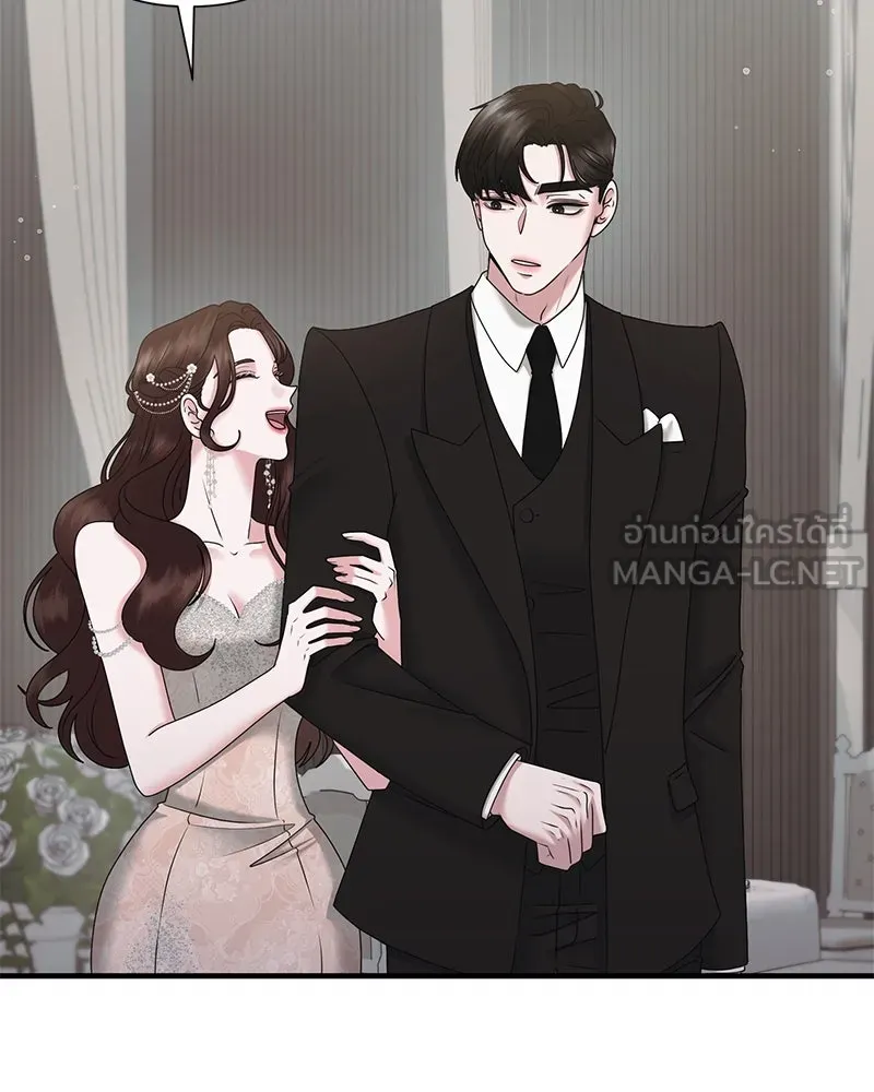 สามีที่ไม่ได้ขอ ตอนที่ 36 รูปที่ 15