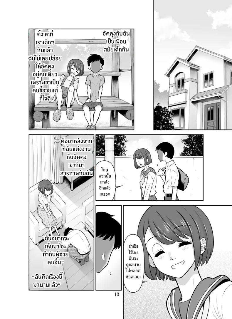 Doujin-Lc- อ่าน โดจิน มังฮวา เกาหลี ญี่ปุ่น จีน แปลไทย กุหลาบขาวของเธอ [Doza Village (Dozamura)] Shirobaranokimi ตอนที่ 1 2 3 4 5 6 7 8 9 10 11 12 13 14 ฟรี ไม่มีโฆษณา อ่าน โดจิน Manhwa เกาหลี ญี่ปุ่น จีน เรามีครบ คัดมาให้เน้นๆ โดจิน 18+ รับประกันความฟินโดย  Doujin Lc