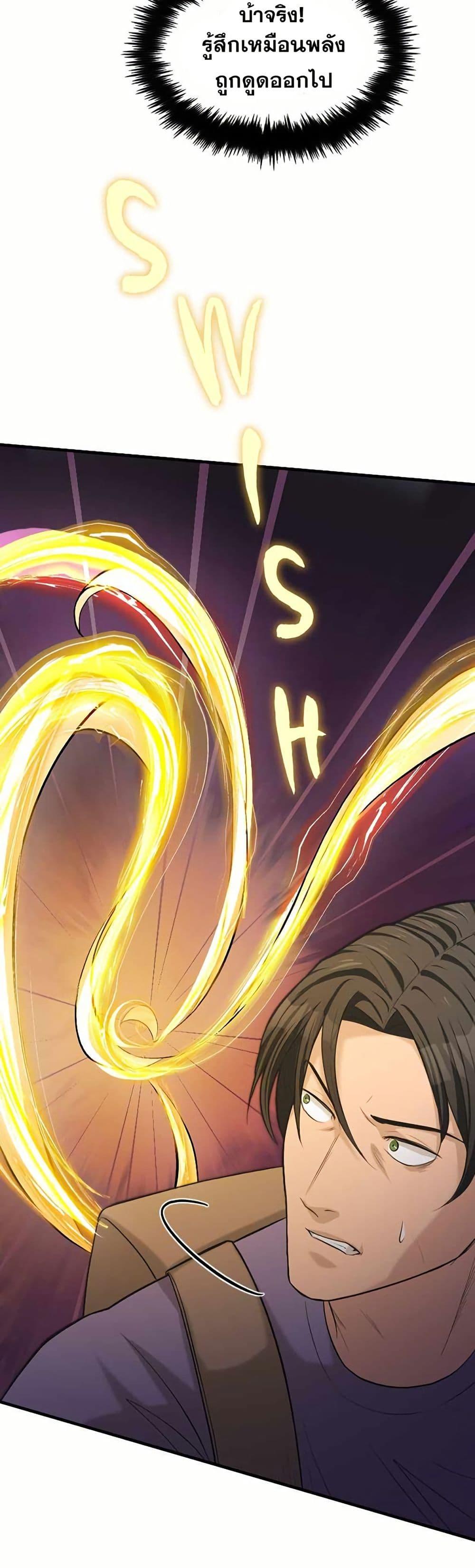 Manga-lc-com อ่านมังงะ อ่านการ์ตูน ออนไลน์ ฟรี Paranoid Mage ตอนที่ 1 2 3 4 5 6 7 8 9 10 11 12 13 14 ฟรี ไม่มีโฆษณา Manga-lc - อ่าน มังงะ อ่าน การ์ตูน ออนไลน์ อ่านมังงะ ฟรี