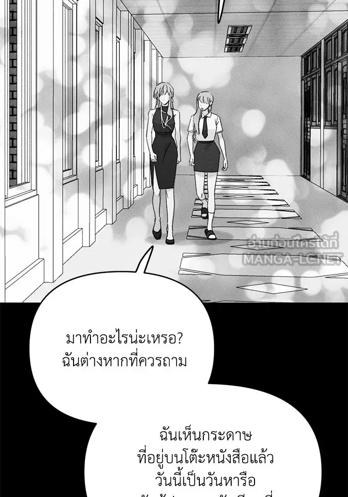 รักน้ำ รักปลา รักเธอนะ ตอนที่ 17 ปลาตอบแทนบุญคุณ รูปที่ 99