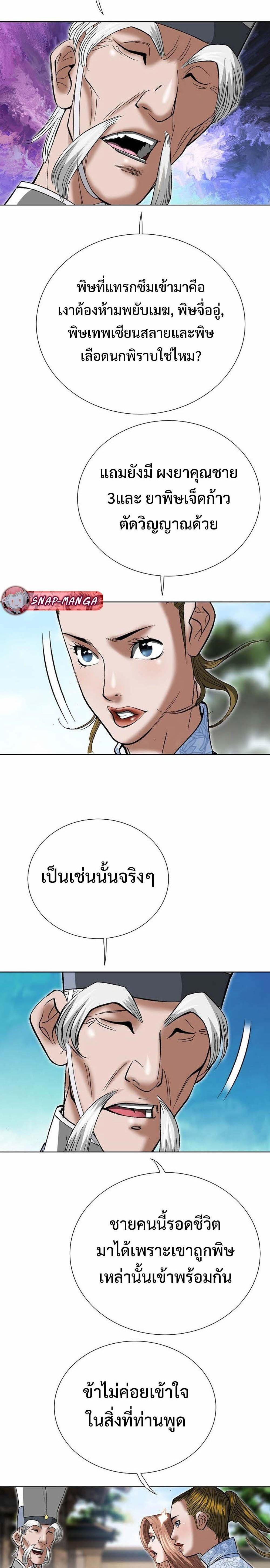 Manga-lc-com อ่านมังงะ อ่านการ์ตูน ออนไลน์ ฟรี Biography of a Novice Warrior ตอนที่ 1 2 3 4 5 6 7 8 9 10 11 12 13 14 ฟรี ไม่มีโฆษณา Manga-lc - อ่าน มังงะ อ่าน การ์ตูน ออนไลน์ อ่านมังงะ ฟรี