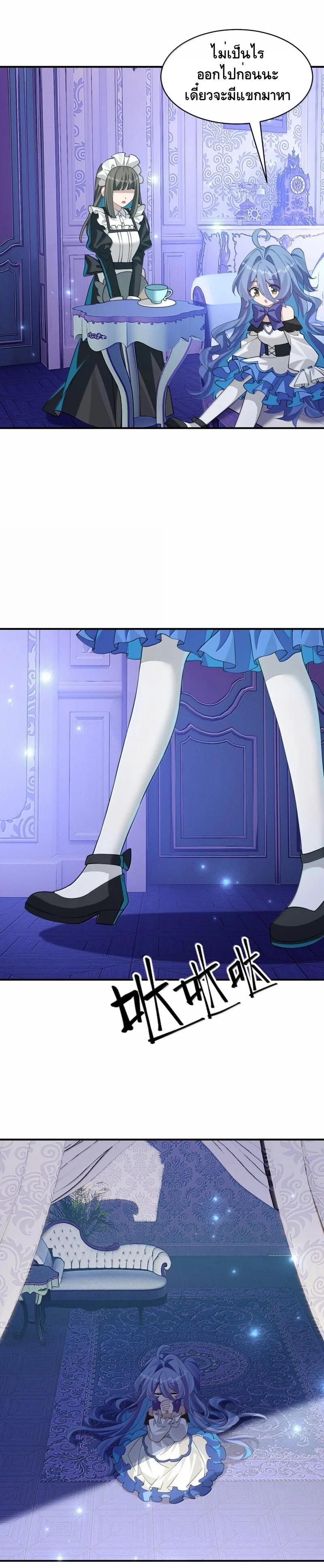 Manga-lc-com อ่านมังงะ อ่านการ์ตูน ออนไลน์ ฟรี I Am a Max-Level Priestess in Another World ตอนที่ 1 2 3 4 5 6 7 8 9 10 11 12 13 14 ฟรี ไม่มีโฆษณา Manga-lc - อ่าน มังงะ อ่าน การ์ตูน ออนไลน์ อ่านมังงะ ฟรี