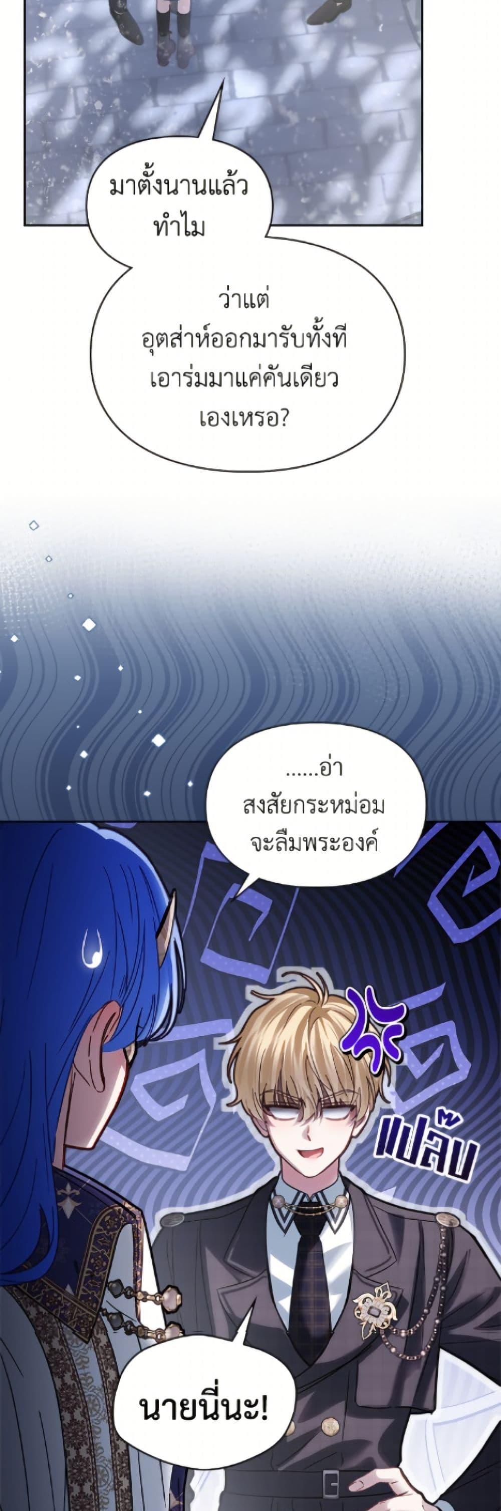 Manga-lc-com อ่านมังงะ อ่านการ์ตูน ออนไลน์ ฟรี Baby Prisoner of the Winter Castle ตอนที่ 1 2 3 4 5 6 7 8 9 10 11 12 13 14 ฟรี ไม่มีโฆษณา Manga-lc - อ่าน มังงะ อ่าน การ์ตูน ออนไลน์ อ่านมังงะ ฟรี