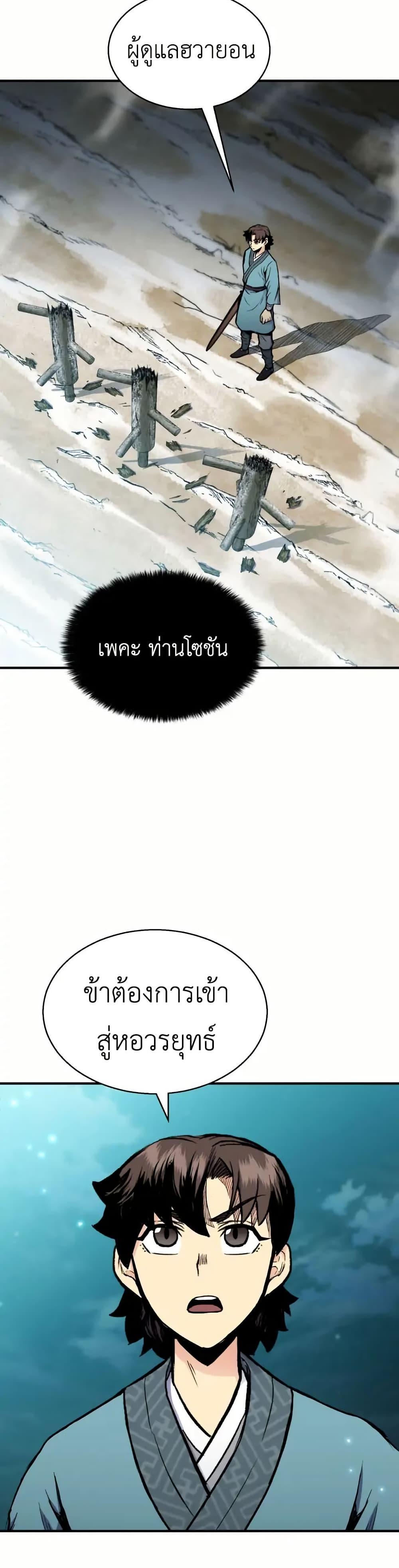 Manga-lc-com อ่านมังงะ อ่านการ์ตูน ออนไลน์ ฟรี Master of the Martial Arts Library ตอนที่ 1 2 3 4 5 6 7 8 9 10 11 12 13 14 ฟรี ไม่มีโฆษณา Manga-lc - อ่าน มังงะ อ่าน การ์ตูน ออนไลน์ อ่านมังงะ ฟรี