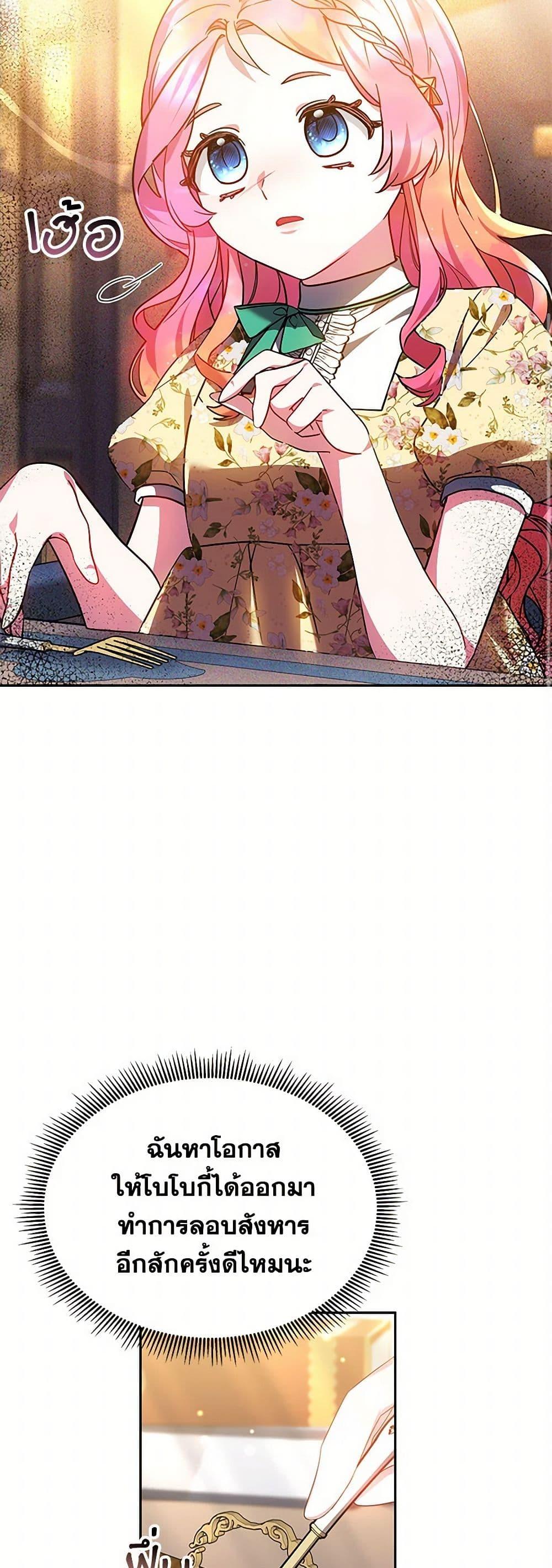 Manga-lc-com อ่านมังงะ อ่านการ์ตูน ออนไลน์ ฟรี Little Dragon Princess Tames the Crazies ตอนที่ 1 2 3 4 5 6 7 8 9 10 11 12 13 14 ฟรี ไม่มีโฆษณา Manga-lc - อ่าน มังงะ อ่าน การ์ตูน ออนไลน์ อ่านมังงะ ฟรี