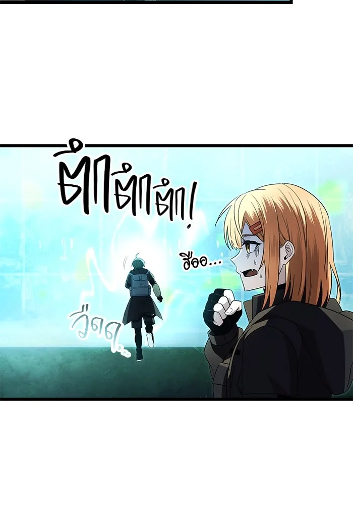 พลิกชะตาคว้าไอเทมระดับเทพ ตอนที่ 68 รูปที่ 4