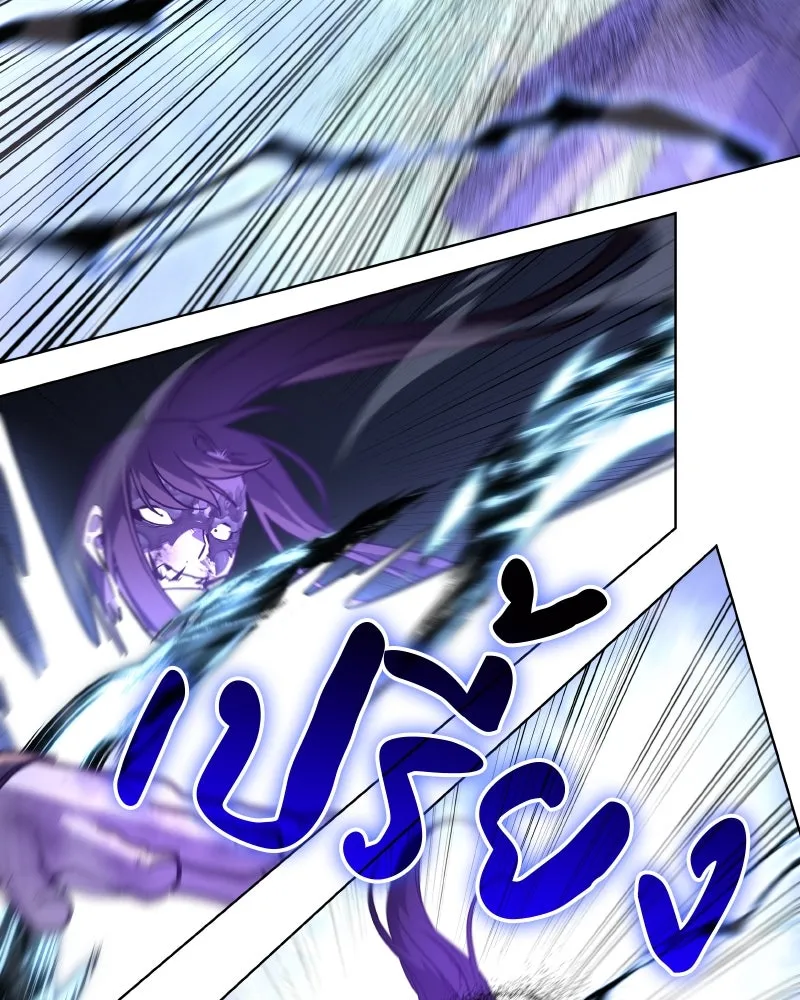 เกิดอีกทีเป็นว่าที่ประมุขลัทธิมาร ตอนที่ 91 รูปที่ 214