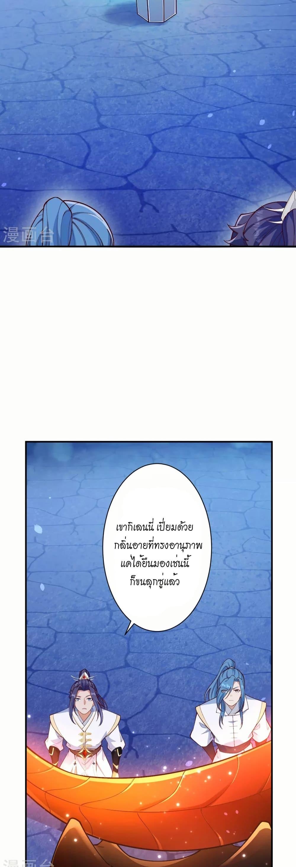 Manga-lc-com อ่านมังงะ อ่านการ์ตูน ออนไลน์ ฟรี Against the Gods อสูรพลิกฟ้า ตอนที่ 1 2 3 4 5 6 7 8 9 10 11 12 13 14 ฟรี ไม่มีโฆษณา Manga-lc - อ่าน มังงะ อ่าน การ์ตูน ออนไลน์ อ่านมังงะ ฟรี