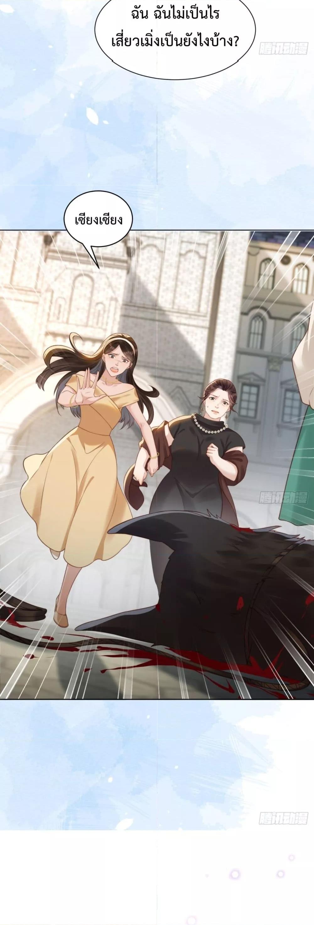 Manga-lc-com อ่านมังงะ อ่านการ์ตูน ออนไลน์ ฟรี MarryingwithV ตอนที่ 1 2 3 4 5 6 7 8 9 10 11 12 13 14 ฟรี ไม่มีโฆษณา Manga-lc - อ่าน มังงะ อ่าน การ์ตูน ออนไลน์ อ่านมังงะ ฟรี