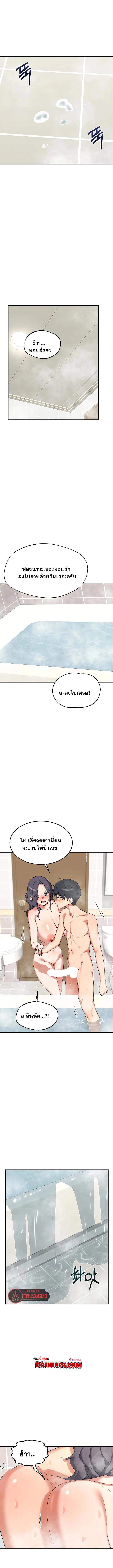 Doujin-Lc- อ่าน โดจิน มังฮวา เกาหลี ญี่ปุ่น จีน แปลไทย MILF Exchange ตอนที่ 1 2 3 4 5 6 7 8 9 10 11 12 13 14 ฟรี ไม่มีโฆษณา อ่าน โดจิน Manhwa เกาหลี ญี่ปุ่น จีน เรามีครบ คัดมาให้เน้นๆ โดจิน 18+ รับประกันความฟินโดย  Doujin Lc