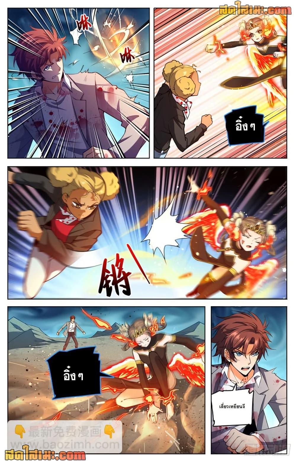 Manga-lc-com อ่านมังงะ อ่านการ์ตูน ออนไลน์ ฟรี Versatile Mage จอมเวทย์เต็มพิกัด ตอนที่ 1 2 3 4 5 6 7 8 9 10 11 12 13 14 ฟรี ไม่มีโฆษณา Manga-lc - อ่าน มังงะ อ่าน การ์ตูน ออนไลน์ อ่านมังงะ ฟรี
