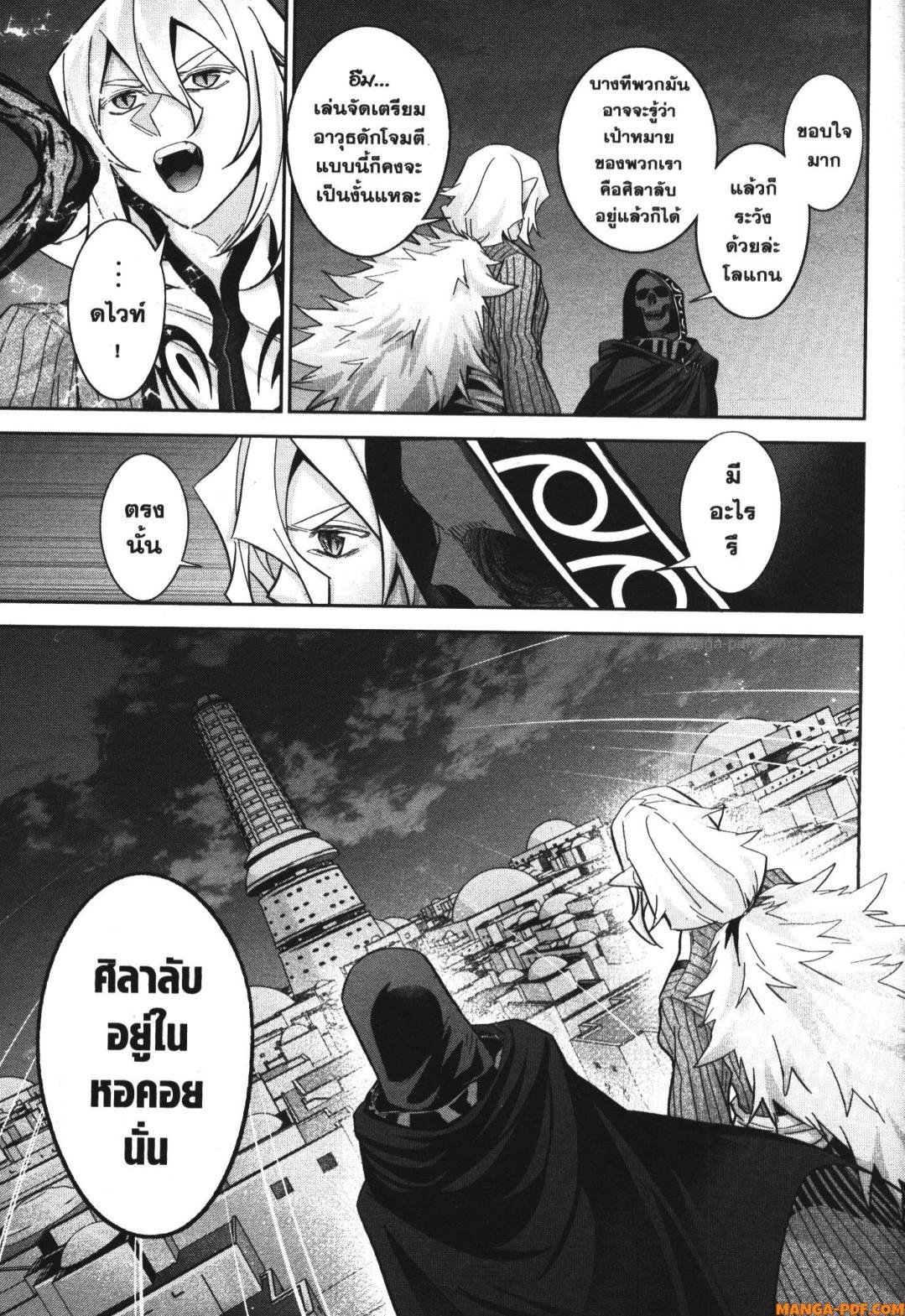 Manga-lc-com อ่านมังงะ อ่านการ์ตูน ออนไลน์ ฟรี Shokei Sareta Kenja wa Lich ni Tensei Shite Shinryaku Sensou wo Hajimeru ตอนที่ 1 2 3 4 5 6 7 8 9 10 11 12 13 14 ฟรี ไม่มีโฆษณา Manga-lc - อ่าน มังงะ อ่าน การ์ตูน ออนไลน์ อ่านมังงะ ฟรี