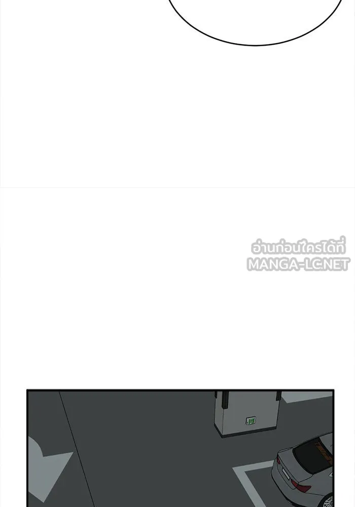 ช่วยเปลี่ยนฉันที ตอนที่ 142. ฮานายอง 15 รูปที่ 126