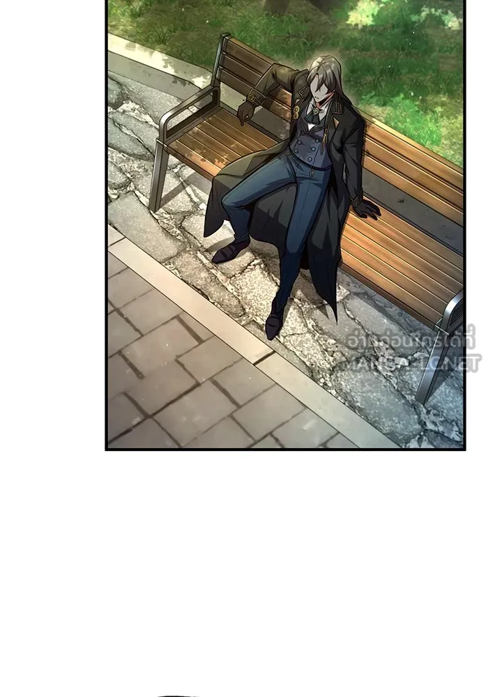 ศาสตราจารย์จำเป็นแห่งอะคาเดมี ตอนที่ 74 รูปที่ 69