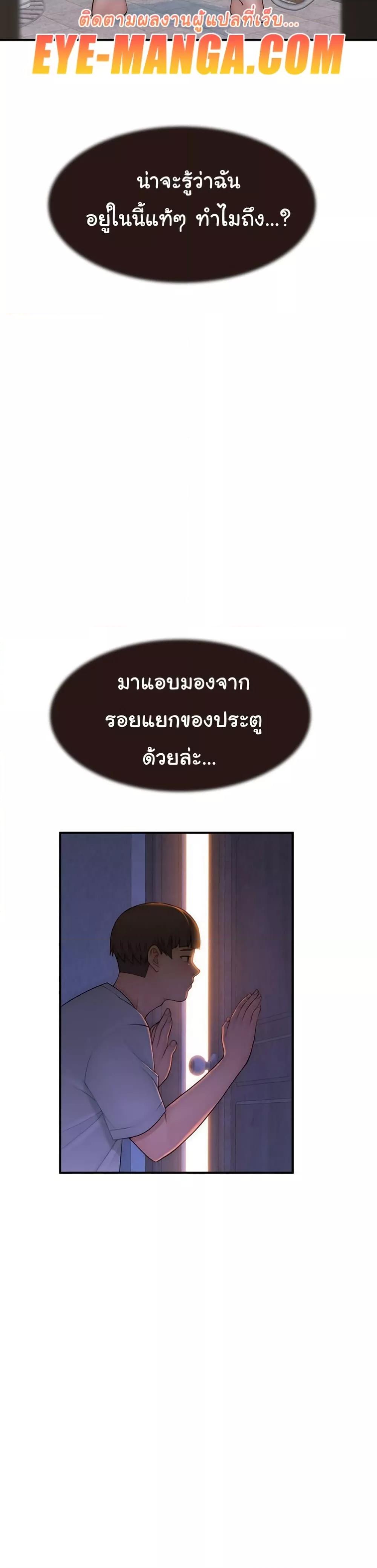 Doujin-Lc- อ่าน โดจิน มังฮวา เกาหลี ญี่ปุ่น จีน แปลไทย Addicted to My Stepmom ตอนที่ 1 2 3 4 5 6 7 8 9 10 11 12 13 14 ฟรี ไม่มีโฆษณา อ่าน โดจิน Manhwa เกาหลี ญี่ปุ่น จีน เรามีครบ คัดมาให้เน้นๆ โดจิน 18+ รับประกันความฟินโดย  Doujin Lc