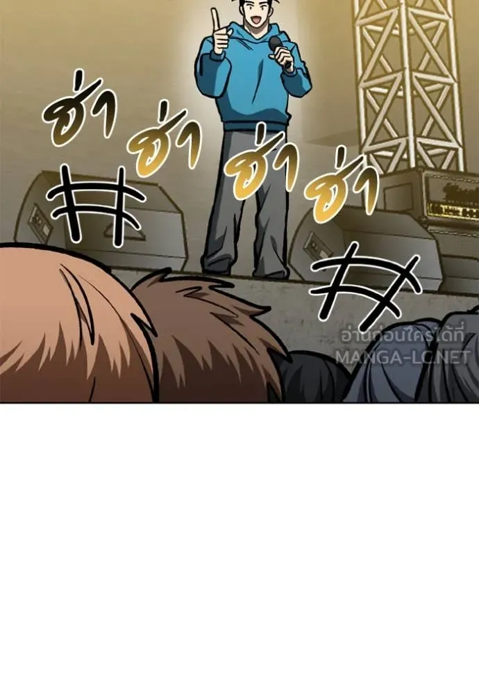 ราชาแห่งอ็อกทากอน ตอนที่ 167 รูปที่ 69