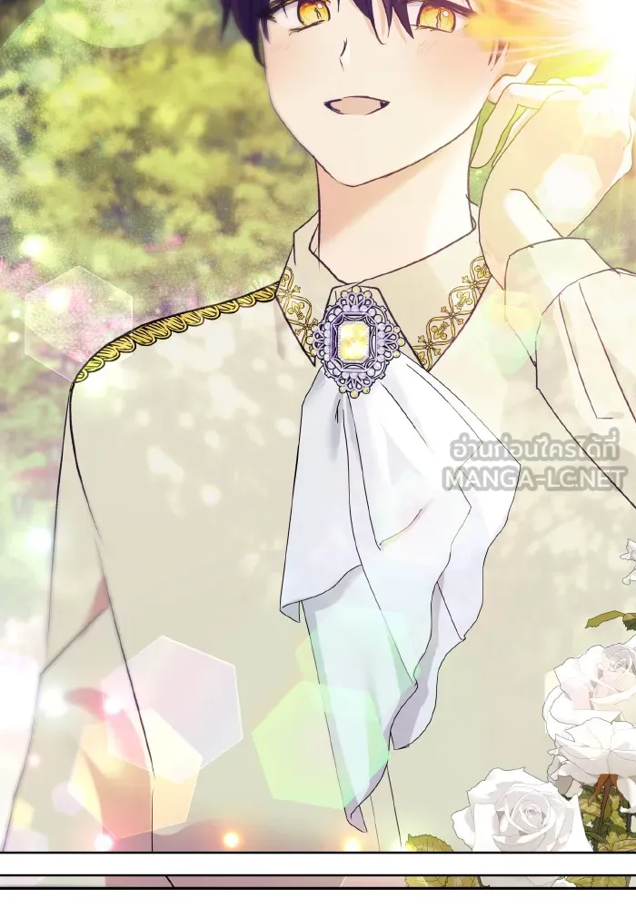 บุตรสาวของดยุกปีศาจ ตอนที่ 59 รูปที่ 87