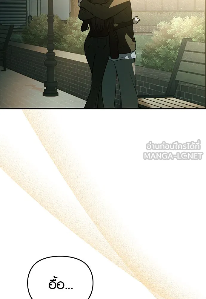 บันทึกรักลูกสาวเจ้าพ่อ ตอนที่ 31 รูปที่ 132