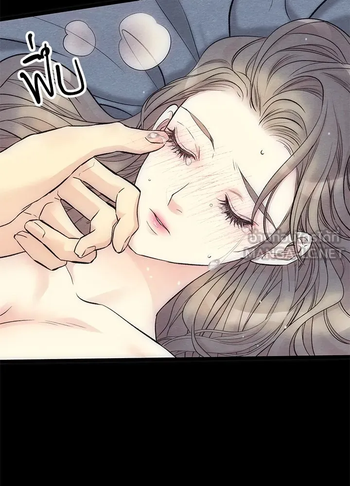 องค์ชายผู้อื้อฉาว ตอนที่ 35 รูปที่ 66