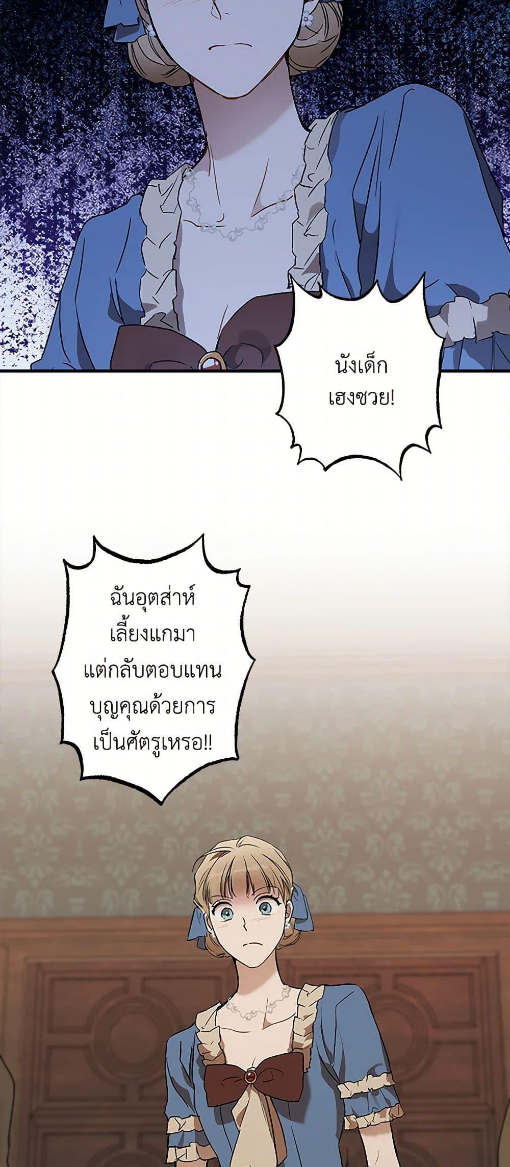 Manga-lc-com อ่านมังงะ อ่านการ์ตูน ออนไลน์ ฟรี It Was All a Mistake ตอนที่ 1 2 3 4 5 6 7 8 9 10 11 12 13 14 ฟรี ไม่มีโฆษณา Manga-lc - อ่าน มังงะ อ่าน การ์ตูน ออนไลน์ อ่านมังงะ ฟรี