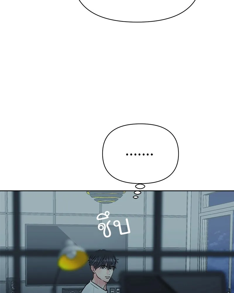 รักนี้ไม่ต้องมีเซนส์ ตอนที่ 30 รูปที่ 121