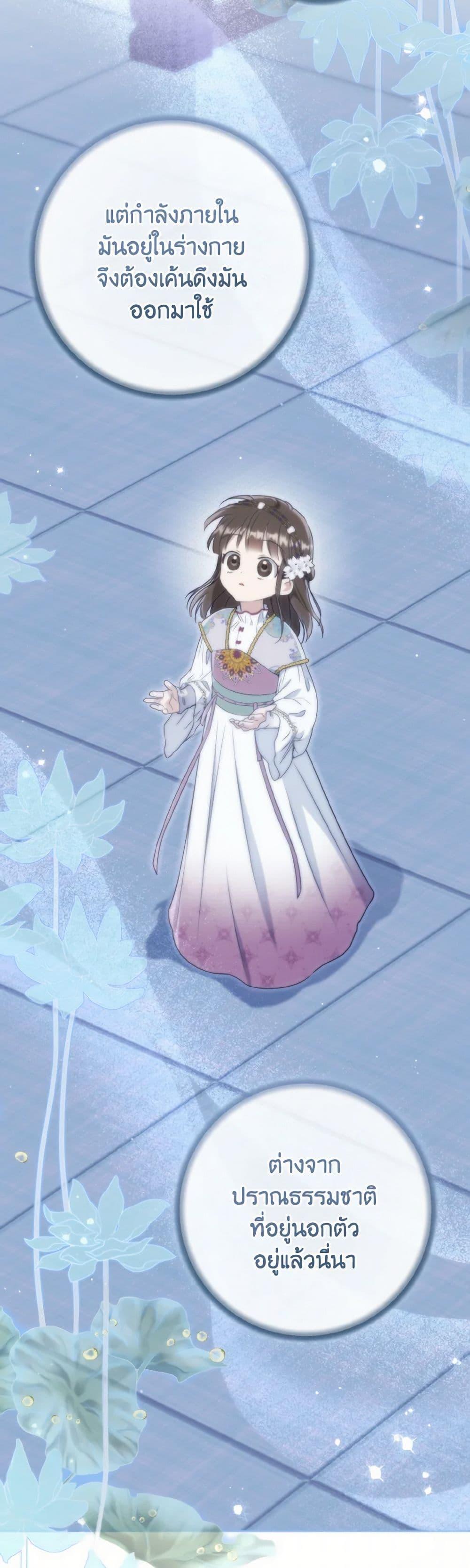 Manga-lc-com อ่านมังงะ อ่านการ์ตูน ออนไลน์ ฟรี I Became the Despised Granddaughter of the Powerful Martial Arts Family ตอนที่ 1 2 3 4 5 6 7 8 9 10 11 12 13 14 ฟรี ไม่มีโฆษณา Manga-lc - อ่าน มังงะ อ่าน การ์ตูน ออนไลน์ อ่านมังงะ ฟรี