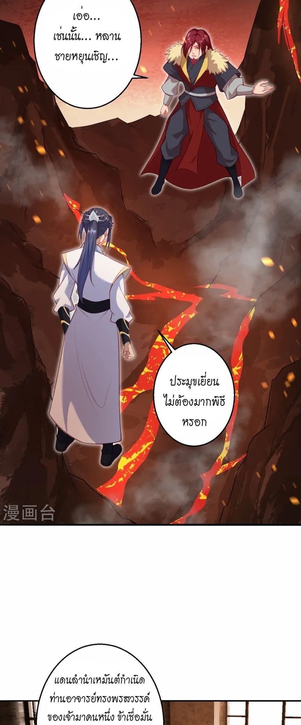 Manga-lc-com อ่านมังงะ อ่านการ์ตูน ออนไลน์ ฟรี Against the Gods อสูรพลิกฟ้า ตอนที่ 1 2 3 4 5 6 7 8 9 10 11 12 13 14 ฟรี ไม่มีโฆษณา Manga-lc - อ่าน มังงะ อ่าน การ์ตูน ออนไลน์ อ่านมังงะ ฟรี