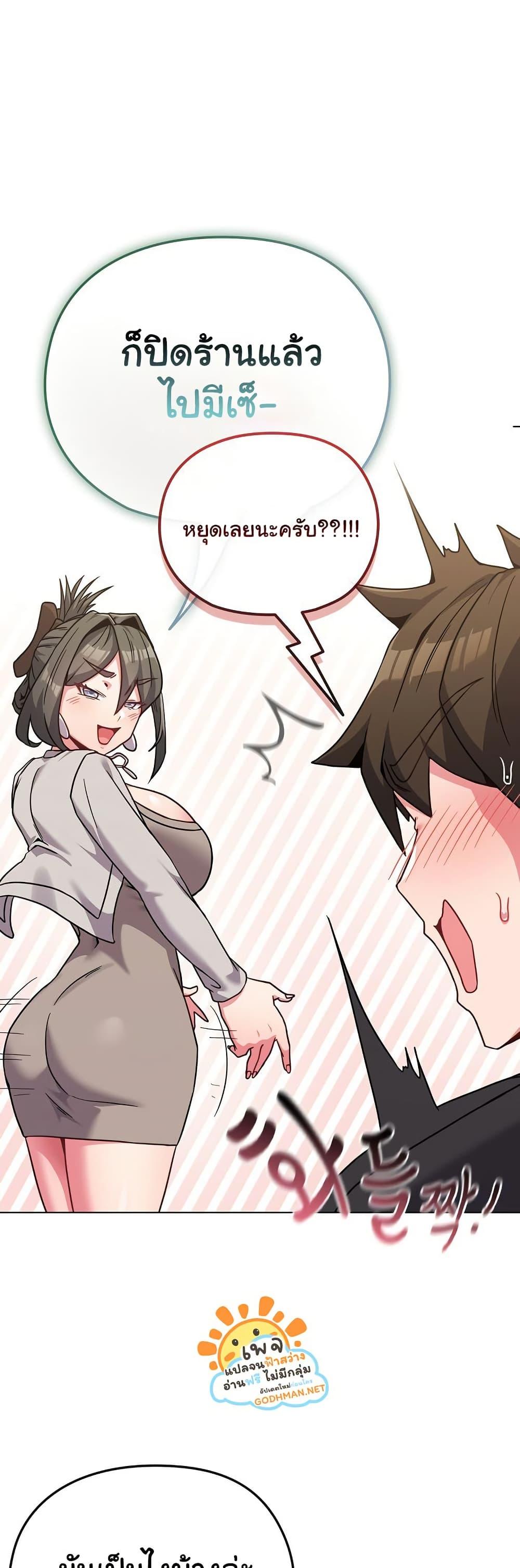 Doujin-Lc- อ่าน โดจิน มังฮวา เกาหลี ญี่ปุ่น จีน แปลไทย But You’re the Same Age as My Daughter! ตอนที่ 1 2 3 4 5 6 7 8 9 10 11 12 13 14 ฟรี ไม่มีโฆษณา อ่าน โดจิน Manhwa เกาหลี ญี่ปุ่น จีน เรามีครบ คัดมาให้เน้นๆ โดจิน 18+ รับประกันความฟินโดย  Doujin Lc