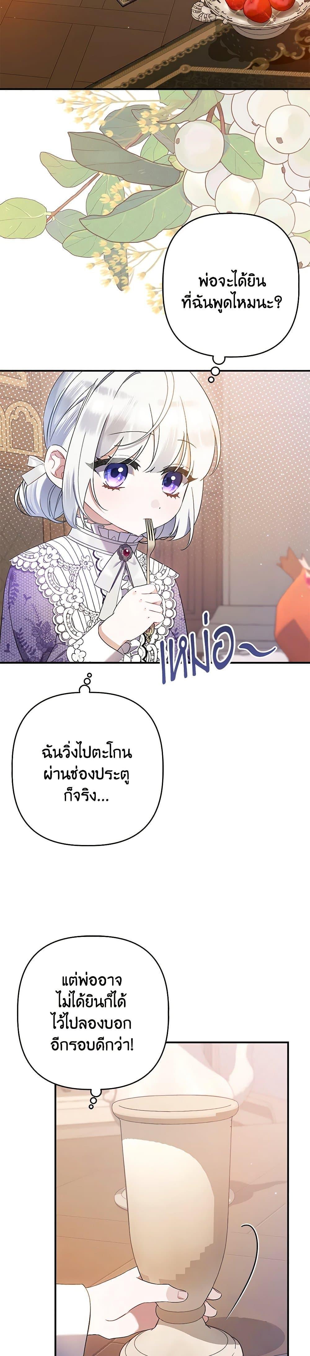 Manga-lc-com อ่านมังงะ อ่านการ์ตูน ออนไลน์ ฟรี I Was Just Taking Care of My Sick Father ตอนที่ 1 2 3 4 5 6 7 8 9 10 11 12 13 14 ฟรี ไม่มีโฆษณา Manga-lc - อ่าน มังงะ อ่าน การ์ตูน ออนไลน์ อ่านมังงะ ฟรี