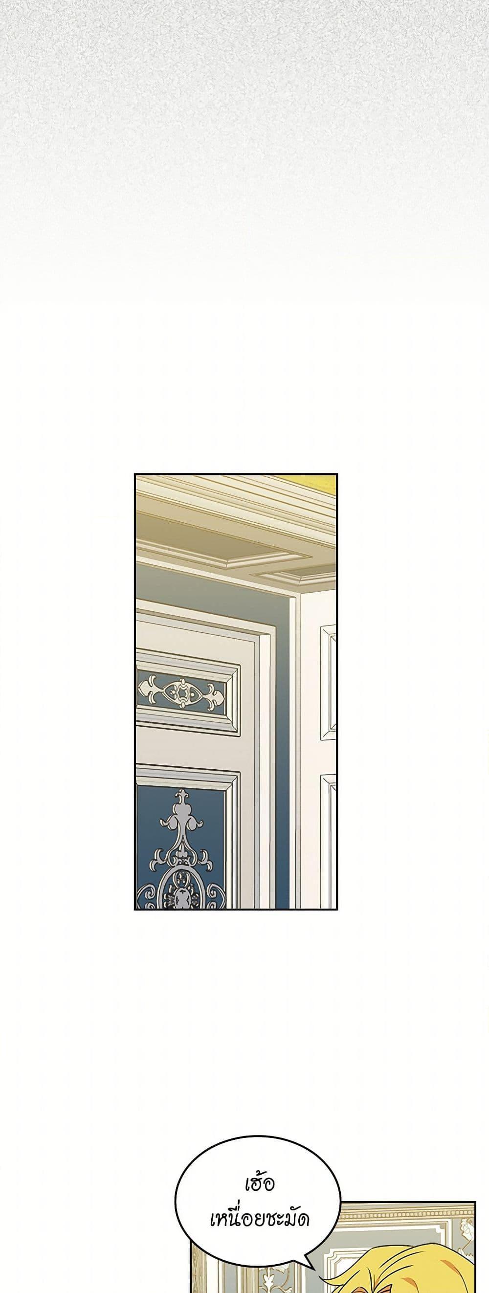 Manga-lc-com อ่านมังงะ อ่านการ์ตูน ออนไลน์ ฟรี The Antagonist’s Pet ตอนที่ 1 2 3 4 5 6 7 8 9 10 11 12 13 14 ฟรี ไม่มีโฆษณา Manga-lc - อ่าน มังงะ อ่าน การ์ตูน ออนไลน์ อ่านมังงะ ฟรี