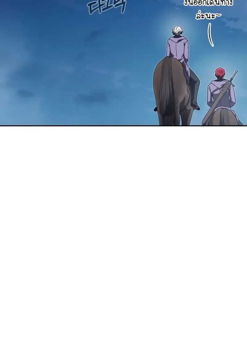 Concept Grasping Magic Genius ตอนที่ ตอนที่ 45 รูปที่ 25