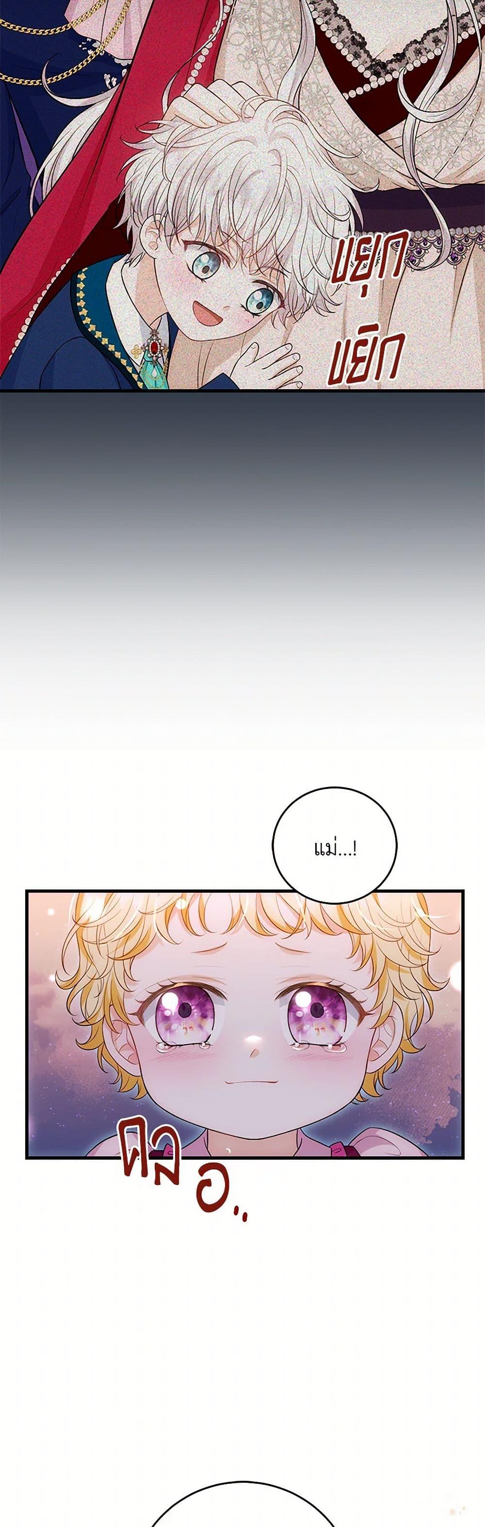 Manga-lc-com อ่านมังงะ อ่านการ์ตูน ออนไลน์ ฟรี The S-Class Baby Princess Is Too Powerful ตอนที่ 1 2 3 4 5 6 7 8 9 10 11 12 13 14 ฟรี ไม่มีโฆษณา Manga-lc - อ่าน มังงะ อ่าน การ์ตูน ออนไลน์ อ่านมังงะ ฟรี