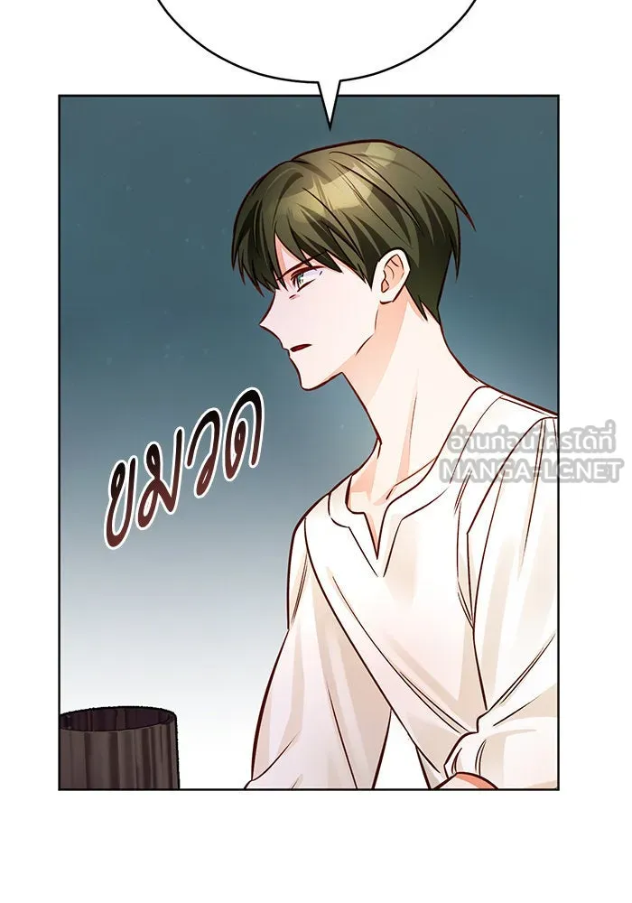 บุตรีดยุกขอไม่แต่งงานbrกับหนุ่มในฝัน ตอนที่ 65 รูปที่ 63