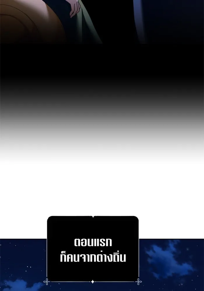 ชิงชีวิตพลิกลิขิตชะตา ตอนที่ 114. บาดแผลทางใจ(4) รูปที่ 161