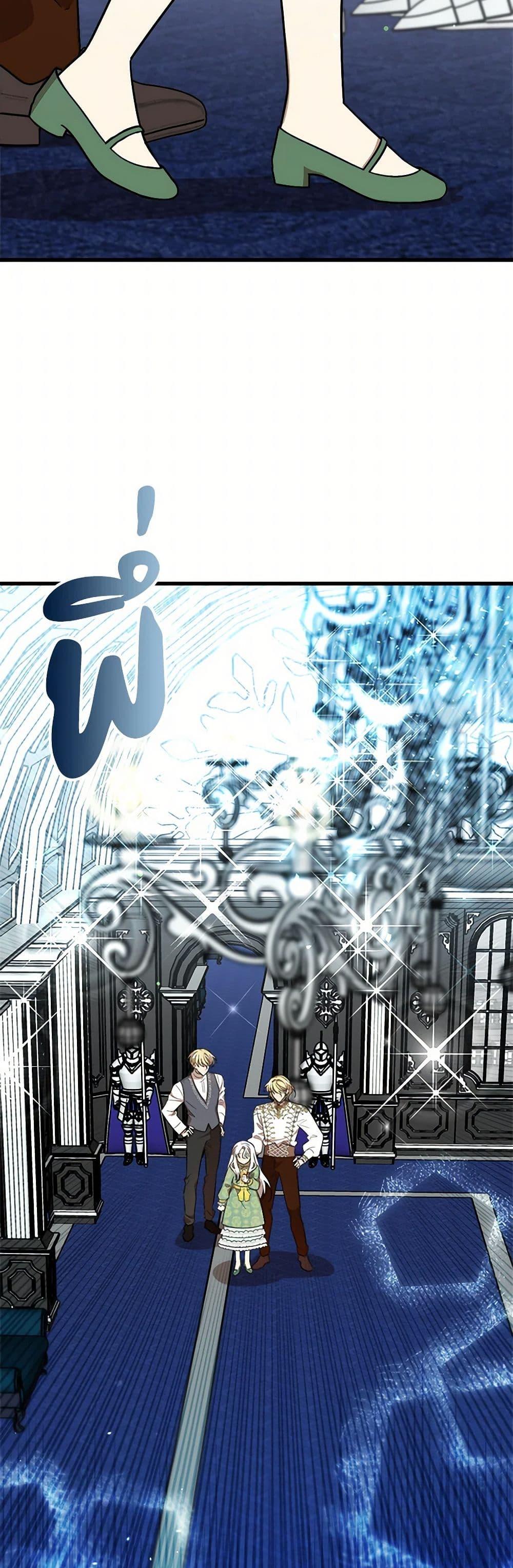 Manga-lc-com อ่านมังงะ อ่านการ์ตูน ออนไลน์ ฟรี Four Dangerous Brothers to My Rescue ตอนที่ 1 2 3 4 5 6 7 8 9 10 11 12 13 14 ฟรี ไม่มีโฆษณา Manga-lc - อ่าน มังงะ อ่าน การ์ตูน ออนไลน์ อ่านมังงะ ฟรี