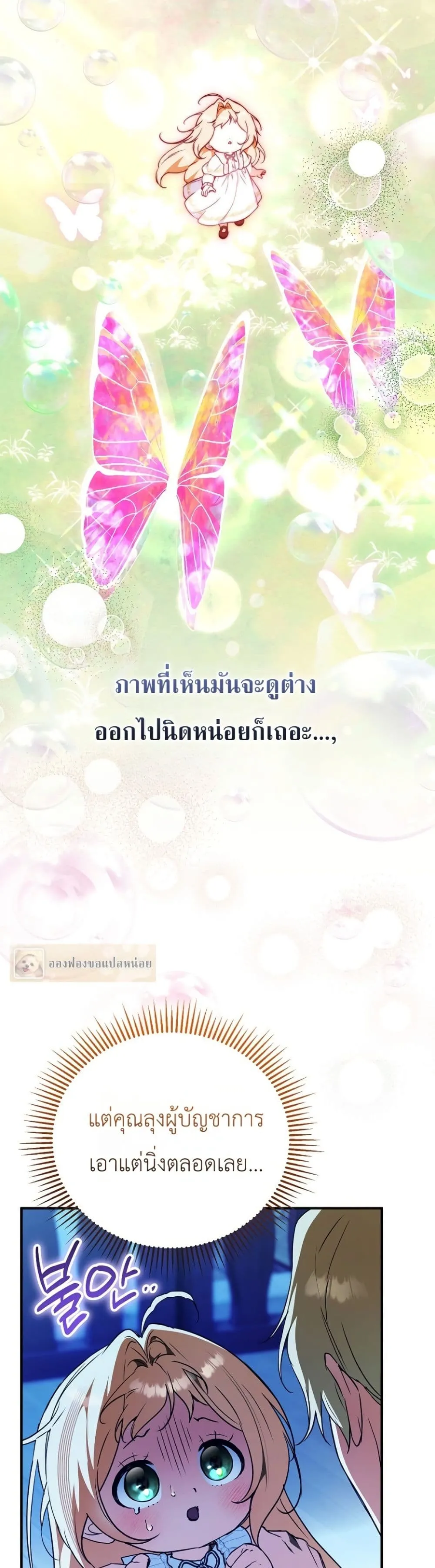 Manga-lc-com อ่านมังงะ อ่านการ์ตูน ออนไลน์ ฟรี Secretly Strong and Searching for My Daddy ตอนที่ 1 2 3 4 5 6 7 8 9 10 11 12 13 14 ฟรี ไม่มีโฆษณา Manga-lc - อ่าน มังงะ อ่าน การ์ตูน ออนไลน์ อ่านมังงะ ฟรี