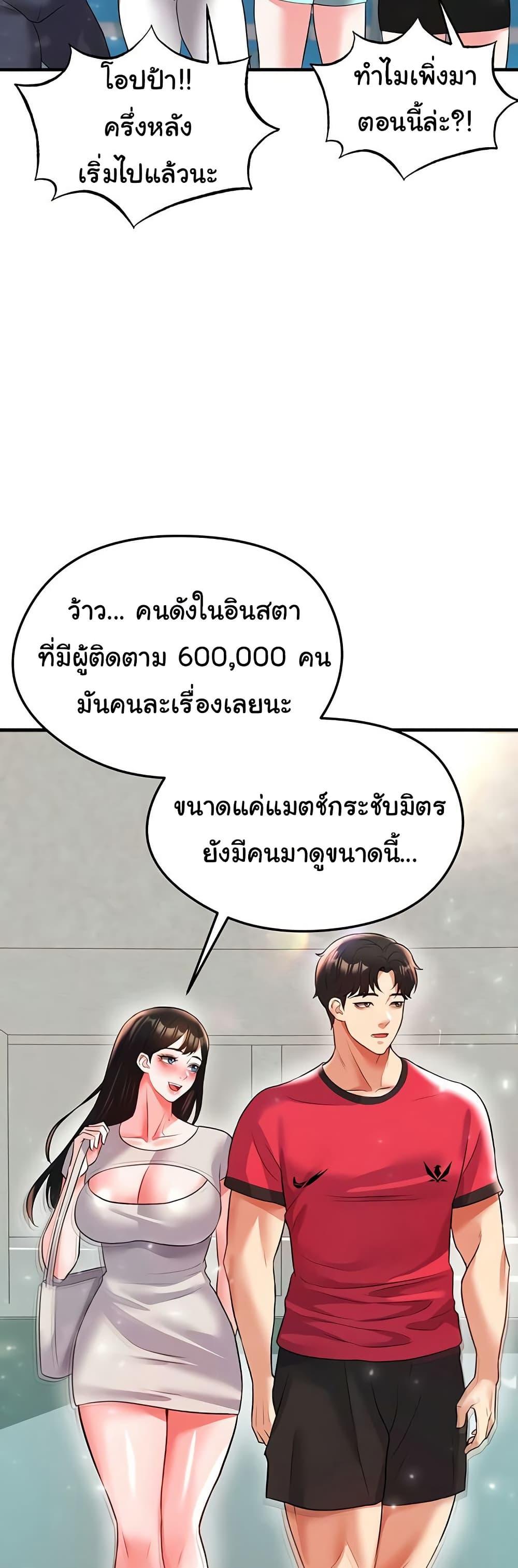Doujin-Lc- อ่าน โดจิน มังฮวา เกาหลี ญี่ปุ่น จีน แปลไทย The Hottie’s Good at Football ตอนที่ 1 2 3 4 5 6 7 8 9 10 11 12 13 14 ฟรี ไม่มีโฆษณา อ่าน โดจิน Manhwa เกาหลี ญี่ปุ่น จีน เรามีครบ คัดมาให้เน้นๆ โดจิน 18+ รับประกันความฟินโดย  Doujin Lc