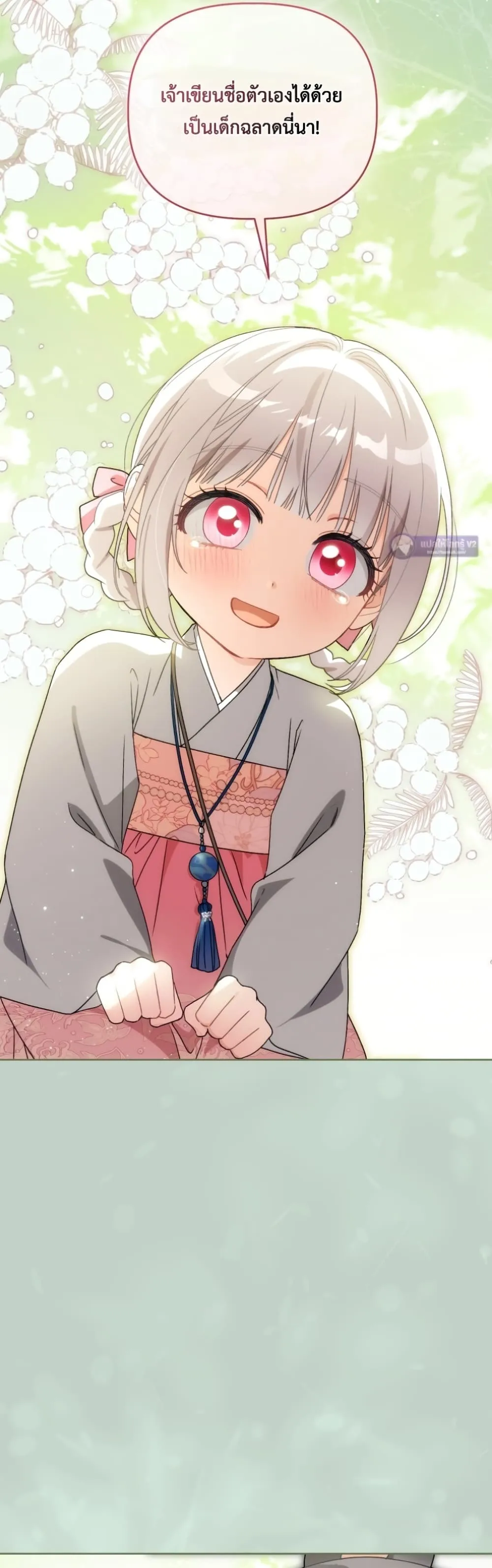 Manga-lc-com อ่านมังงะ อ่านการ์ตูน ออนไลน์ ฟรี The White Tiger Clan Little Fluff ตอนที่ 1 2 3 4 5 6 7 8 9 10 11 12 13 14 ฟรี ไม่มีโฆษณา Manga-lc - อ่าน มังงะ อ่าน การ์ตูน ออนไลน์ อ่านมังงะ ฟรี